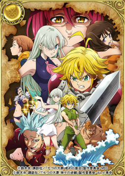 画像ギャラリー No.015のサムネイル画像 / 「クリユニ」×「七つの大罪」コラボが,7月1日にスタート