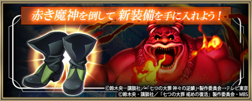 画像ギャラリー No.019のサムネイル画像 / 「クリユニ」×「七つの大罪」コラボが,7月1日にスタート