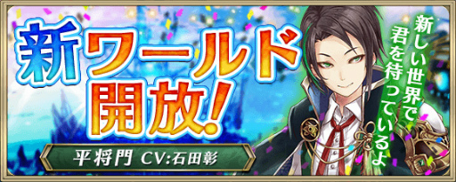画像ギャラリー No.034のサムネイル画像 / 「クリユニ」×「七つの大罪」コラボが,7月1日にスタート