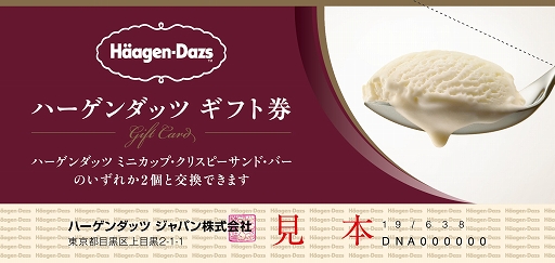 画像ギャラリー No.017のサムネイル画像 / 「クリスタル オブ リユニオン」英雄達が水着姿に。夏休みキャンペーン開催