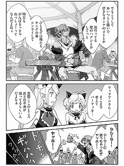 ���������꡼ No.014�Υ���ͥ������ / �֥����ˡס���߷��ڤ���CV��̳��뾮����Ū�ʱ�ͺ������̥������Ѥˤʤä��о�