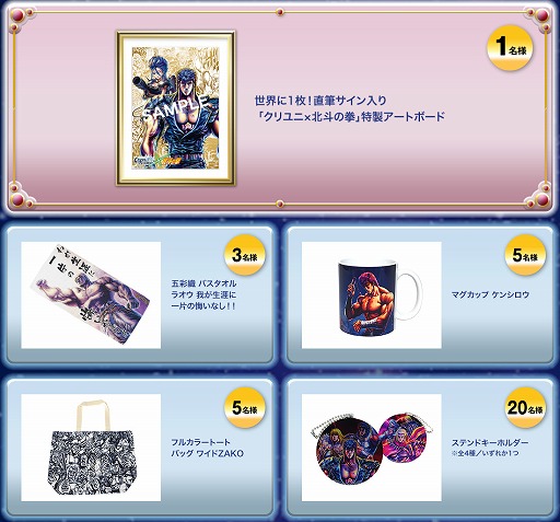 ���������꡼ No.009�Υ���ͥ������ / �֥��ꥹ���� ���� ���˥���פˤơ����ͤη��ɤȤΥ���ܤ�10��1����곫��