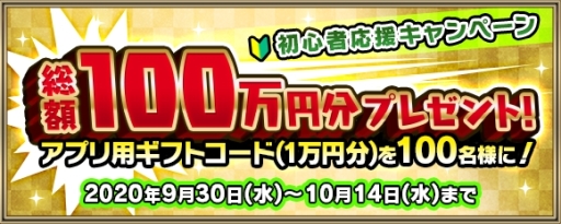 ���������꡼ No.003�Υ���ͥ������ / �֥��ꥹ���� ���� ���˥���פο�����41�����������ץ�����100����ʬ�Υ��եȥ����ɤ�������鿴�Ա��祭���ڡ���γ��Ť�