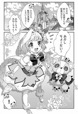 ꡼ No.019 | ֥ˡפ֥֥եפȥܡ115˥٥ȳ