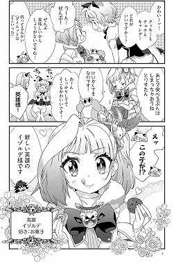 ꡼ No.020 | ֥ˡפ֥֥եפȥܡ115˥٥ȳ