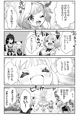 ꡼ No.021 | ֥ˡפ֥֥եפȥܡ115˥٥ȳ