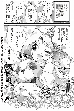 ꡼ No.022 | ֥ˡפ֥֥եפȥܡ115˥٥ȳ