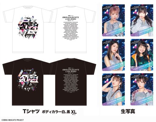 画像ギャラリー No.006のサムネイル画像 / 「クリスタル オブ リユニオン」がアイドルグループ“恵比寿マスカッツ”とコラボ