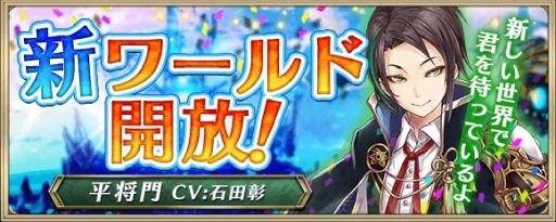 画像ギャラリー No.009のサムネイル画像 / 「クリスタル オブ リユニオン」がアイドルグループ“恵比寿マスカッツ”とコラボ