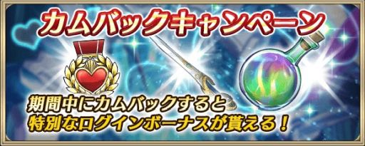 画像ギャラリー No.010のサムネイル画像 / 「クリスタル オブ リユニオン」がアイドルグループ“恵比寿マスカッツ”とコラボ