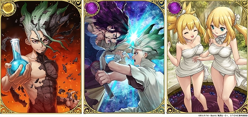 ꡼ No.005Υͥ / ֥ˡפȡDr.STONEפΥܾܺ٤AmazonեȷʤɤTwitterڡ