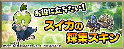 ꡼ No.007Υͥ / ֥ˡפȡDr.STONEפΥܾܺ٤AmazonեȷʤɤTwitterڡ