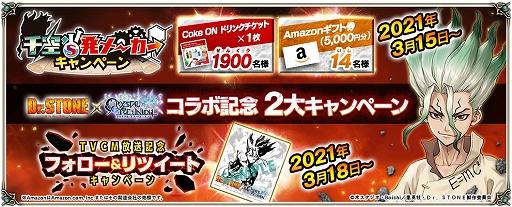 ꡼ No.009Υͥ / ֥ˡפȡDr.STONEפΥܾܺ٤AmazonեȷʤɤTwitterڡ