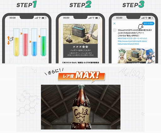 ꡼ No.011Υͥ / ֥ˡפȡDr.STONEפΥܾܺ٤AmazonեȷʤɤTwitterڡ