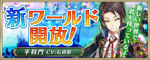 画像ギャラリー No.003のサムネイル画像 / 「クリスタル オブ リユニオン」がアニメ「このすば」と初コラボ。8月1日にイベント開始