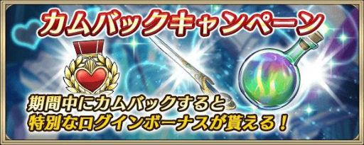 画像ギャラリー No.004のサムネイル画像 / 「クリスタル オブ リユニオン」がアニメ「このすば」と初コラボ。8月1日にイベント開始