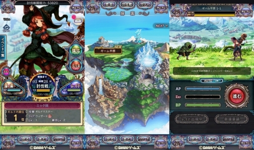 ファンタジーrpg ドラゴンアポカリプス が本日サービスイン チュートリアルクリアでアイテム報酬も