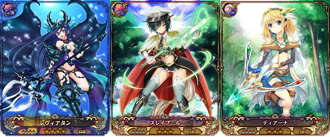 画像集 002 ドラゴンアポカリプス にエリア マイゲン雪山 や新アルカナが実装