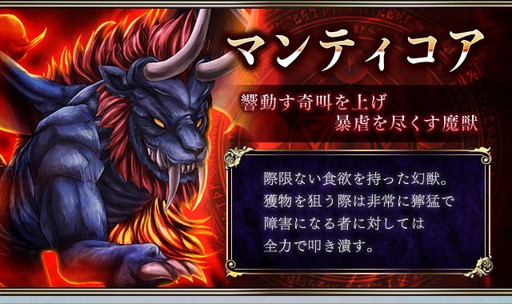 画像ギャラリー No.004のサムネイル画像 / 「ドラゴンアポカリプス」にエリア“マイゲン雪山”や新アルカナが実装