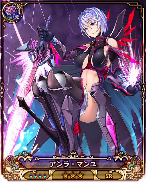 画像ギャラリー No.002のサムネイル画像 / 「ドラゴンアポカリプス」,4月中毎日龍晶石を100個もらえるログインキャンペーン