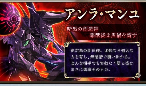 画像ギャラリー No.007のサムネイル画像 / 「ドラゴンアポカリプス」,4月中毎日龍晶石を100個もらえるログインキャンペーン