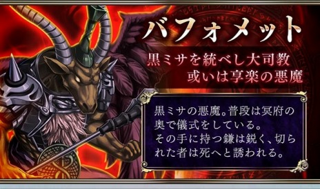 画像ギャラリー No.002のサムネイル画像 / 「ドラゴンアポカリプス」新エリア「ルイスボ砂漠」が実装に。新SSRアルカナの召喚シーンが収録されたPVも公開