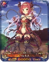 画像ギャラリー No.004のサムネイル画像 / 「ドラゴンアポカリプス」新エリア「ルイスボ砂漠」が実装に。新SSRアルカナの召喚シーンが収録されたPVも公開