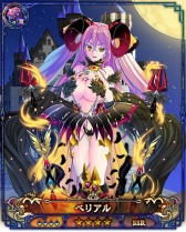 画像ギャラリー No.007のサムネイル画像 / 「ドラゴンアポカリプス」新エリア「ルイスボ砂漠」が実装に。新SSRアルカナの召喚シーンが収録されたPVも公開