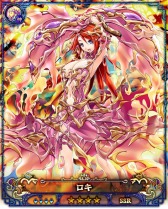 画像ギャラリー No.008のサムネイル画像 / 「ドラゴンアポカリプス」新エリア「ルイスボ砂漠」が実装に。新SSRアルカナの召喚シーンが収録されたPVも公開