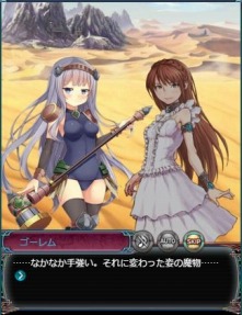 画像ギャラリー No.011のサムネイル画像 / 「ドラゴンアポカリプス」新エリア「ルイスボ砂漠」が実装に。新SSRアルカナの召喚シーンが収録されたPVも公開