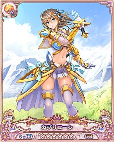 画像ギャラリー No.002のサムネイル画像 / 「ドラゴンアポカリプス」,新イベント「十二聖宮最強決定戦」のエントリーが開始