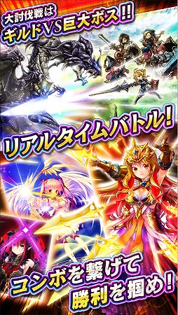 ドラゴンアポカリプス