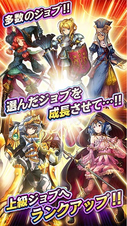 ドラゴンアポカリプス