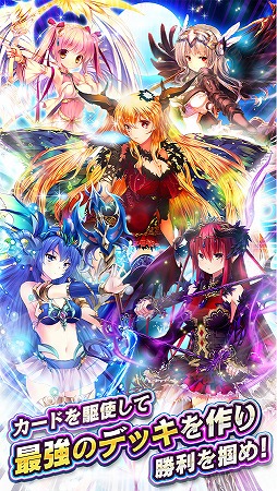 ドラゴンアポカリプス