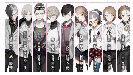 画像ギャラリー No.003のサムネイル画像 / 「Caligula -カリギュラ-」メインキャラクター10人のサンプルボイスが公式サイトで公開に
