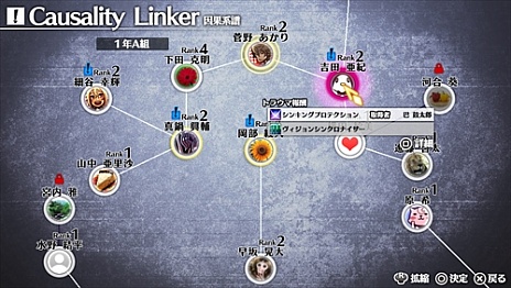 画像ギャラリー No.001のサムネイル画像 / 「Caligula -カリギュラ-」では500人以上の生徒たちとの交流が攻略のカギに。“オスティナートの楽士”のリーダーも公開