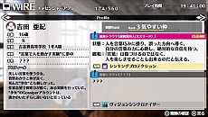 画像ギャラリー No.004のサムネイル画像 / 「Caligula -カリギュラ-」では500人以上の生徒たちとの交流が攻略のカギに。“オスティナートの楽士”のリーダーも公開