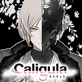 ���������꡼ No.005�Υ���ͥ������ / ��Caligula -���ꥮ���-�ס�NPC�Ȥθ�ή����⤹��ץ쥤�ࡼ�ӡ���2�ơ֥�ӥ����������ԡפ�����������Twitter������������ۤ�