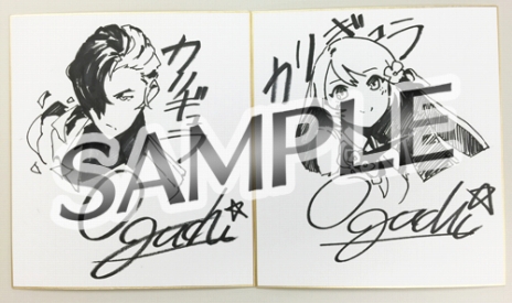 ꡼ No.002Υͥ / Caligula -ꥮ-ȯո623˼»ܡ饹ȥ졼ͥؤΥ󿧻椬