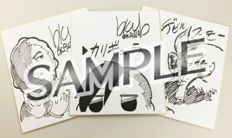 ꡼ No.004Υͥ / Caligula -ꥮ-ȯո623˼»ܡ饹ȥ졼ͥؤΥ󿧻椬