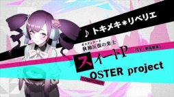 ���������꡼ No.003�Υ���ͥ������ / ��Caligula�ס��ܡ��������10�ʤ��Ͽ�����֥������ե����ɥࡼ�ӡ��פ����