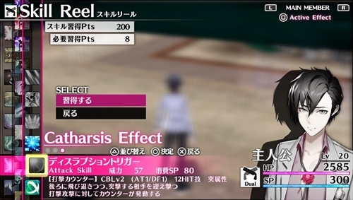 ���������꡼ No.009�Υ���ͥ������ / ��Caligula -���ꥮ���-�פΥ��㥹�ȥ�������2�Ƥȥ����륷���ƥ�ξ��󤬸���