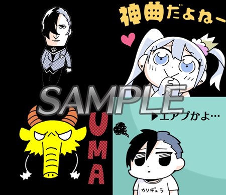 ���������꡼ No.001�Υ���ͥ������ / ��Caligula -���ꥮ���-��PR̡��֥������ȥ꡼�ൢ�����פ�LINE�������ȯ��