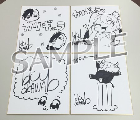 ���������꡼ No.002�Υ���ͥ������ / ��Caligula -���ꥮ���-��PR̡��֥������ȥ꡼�ൢ�����פ�LINE�������ȯ��