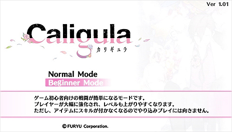 ꡼ No.003Υͥ / رॸ֥ʥRPGCaligula -ꥮ-פȯ䡣С륢ɥϤ夲֥ӥפ鸽¤ؤεԤܻؤ