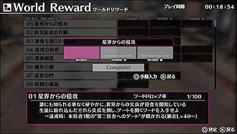 ꡼ No.005Υͥ / رॸ֥ʥRPGCaligula -ꥮ-פȯ䡣С륢ɥϤ夲֥ӥפ鸽¤ؤεԤܻؤ