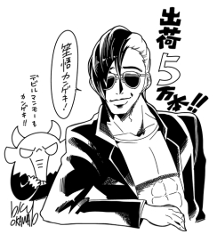 画像ギャラリー No.002のサムネイル画像 / 「Caligula -カリギュラ-」が累計出荷本数が5万本突破。記念キャンペーン実施