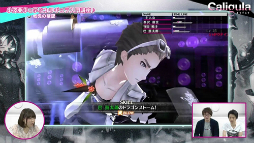 画像ギャラリー No.003のサムネイル画像 / 「Caligula -カリギュラ-」守田鳴子役の小澤亜李さんによるプレイ動画が公開