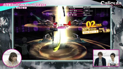 画像ギャラリー No.004のサムネイル画像 / 「Caligula -カリギュラ-」守田鳴子役の小澤亜李さんによるプレイ動画が公開