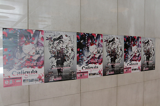 ꡼ No.003Υͥ / Caligula -ꥮ-פΥڥե󥤥٥ȤšͥؤˤͥХȡե쥳Ϫ졤ɥȥåȯʤɤ餫